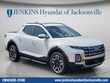  Hyundai Santa Cruz
