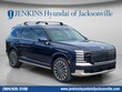  Hyundai Palisade Hybrid