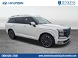  Hyundai Palisade Hybrid