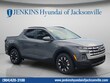  Hyundai Santa Cruz