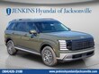  Hyundai Palisade Hybrid