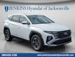  Hyundai Tucson Hybrid