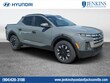 Hyundai Santa Cruz