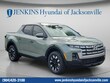  Hyundai Santa Cruz