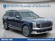  Hyundai Palisade Hybrid