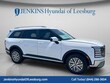  Hyundai Palisade Hybrid