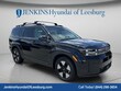  Hyundai Santa Fe Hybrid