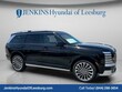  Hyundai Palisade Hybrid