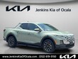  Hyundai Santa Cruz