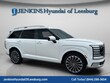  Hyundai Palisade Hybrid