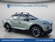  Hyundai Santa Cruz