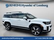  Hyundai Santa Fe Hybrid