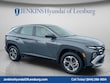  Hyundai Tucson Hybrid