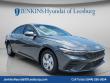 New 2026 Hyundai Elantra SE Sedan