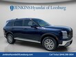  Hyundai Palisade Hybrid