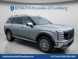  Hyundai Palisade Hybrid