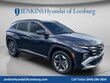  Hyundai Tucson Hybrid