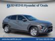 New 2026 Hyundai Kona SE FWD SUV