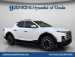  Hyundai Santa Cruz