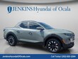  Hyundai Santa Cruz