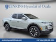 Hyundai Santa Cruz