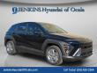 New 2026 Hyundai Kona SE FWD SUV