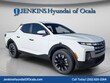 Hyundai Santa Cruz