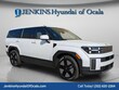  Hyundai Santa Fe Hybrid