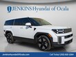  Hyundai Santa Fe Hybrid
