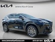  LEXUS NX 350
