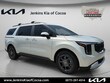  Kia Carnival Hybrid