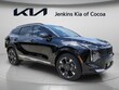  Kia Sportage Hybrid