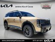  Kia Telluride