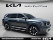  Kia Telluride