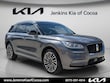  Lincoln Corsair