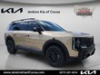  Kia Telluride