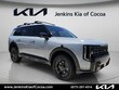  Kia Telluride