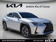 LEXUS UX 250h