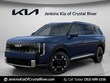  Kia Telluride Hybrid