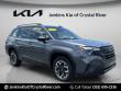 Used 2025 Subaru Forester Base SUV