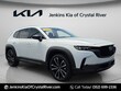  Mazda CX-50