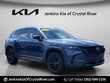  Mazda CX-50