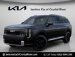  Kia Telluride Hybrid