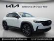 Used 2025 Mazda CX-50 2.5 S Premium Plus Package SUV