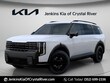  Kia Telluride Hybrid
