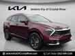  Kia Sportage Hybrid
