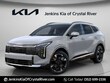  Kia Sportage Hybrid