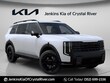  Kia Telluride Hybrid