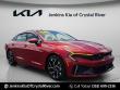 Certified 2025 Kia K5 EX Sedan