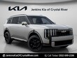 Kia Telluride Hybrid